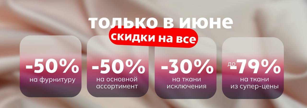 homeInfoBanner