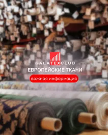 Важная информация! Важная информация!