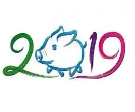 С Новым 2019 Годом! С Новым 2019 Годом!